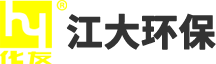 江蘇江大環(huán)保科技開發(fā)有限公司